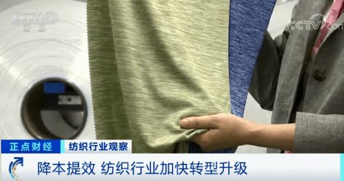 紡織原材料價格大漲60%，行業迎來訂單回流潮