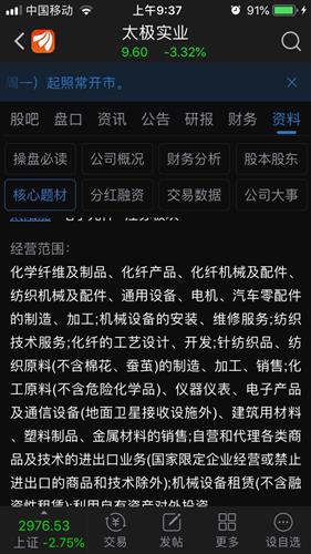 “針紡織品及原料” 誰說“不生產口罩”？