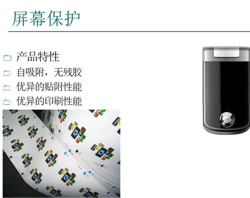 砹石科技特種強粘耐高溫阻燃不干膠標簽在電子產品銷售中的應用